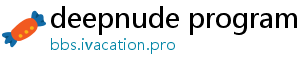 deepnude program